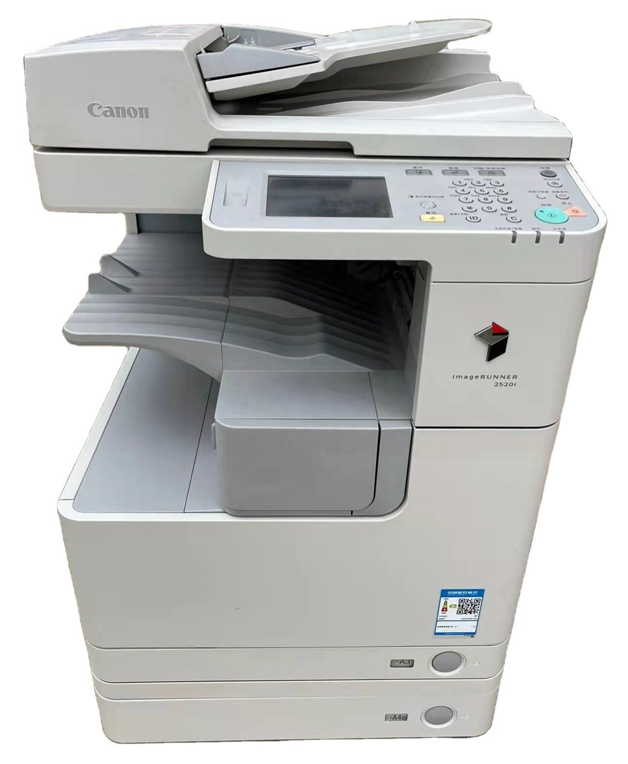 Canon imageRUNNER 2520 Color Multifunction Printer Mtech