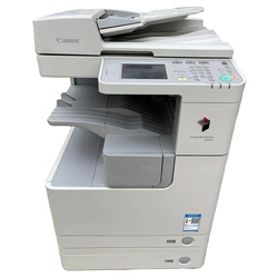 Canon imageRUNNER 2520 Color Multifunction Printer