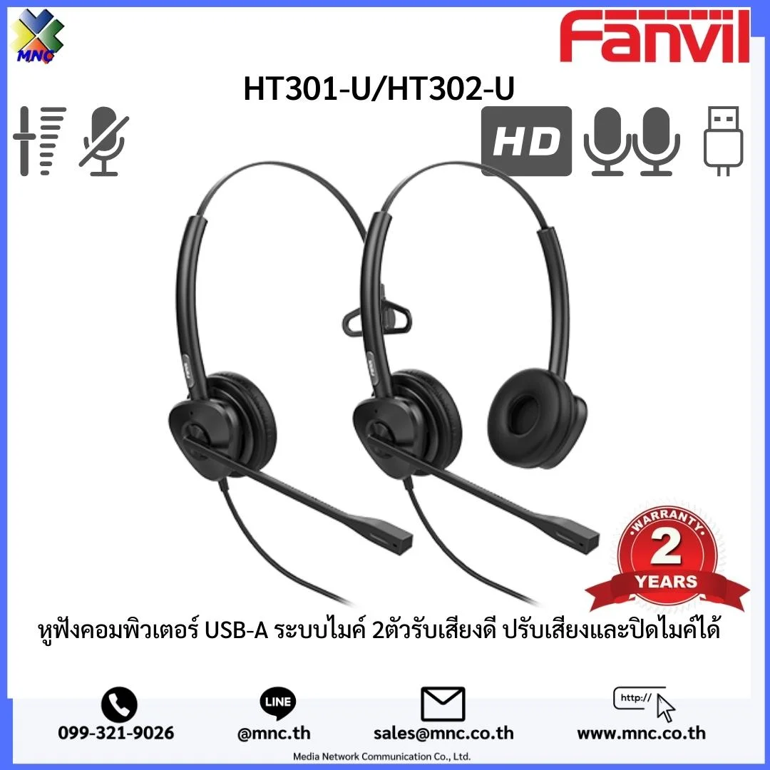 Fanvil HT301-U USB Wired Headset