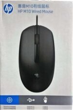 HP M10 Wired Optical Mouse