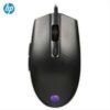 HP M260 Wired Optical Gaming Mouse